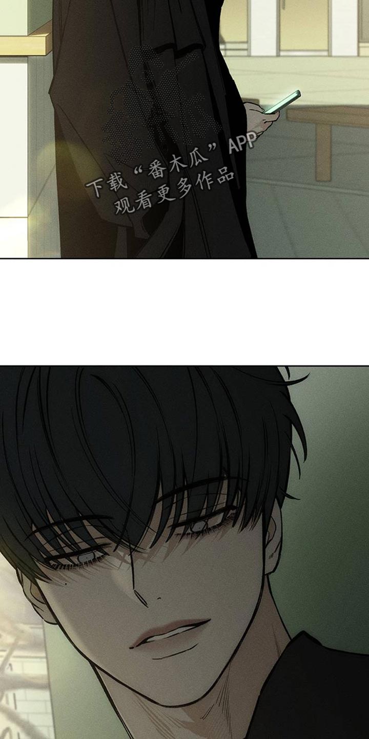 枯萎的花伤心的泪漫画,第46章：祝你愉快5图