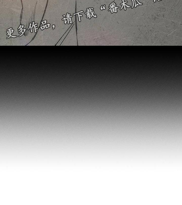 枯萎的花伤心的泪同类型漫画,第56章：回来了4图