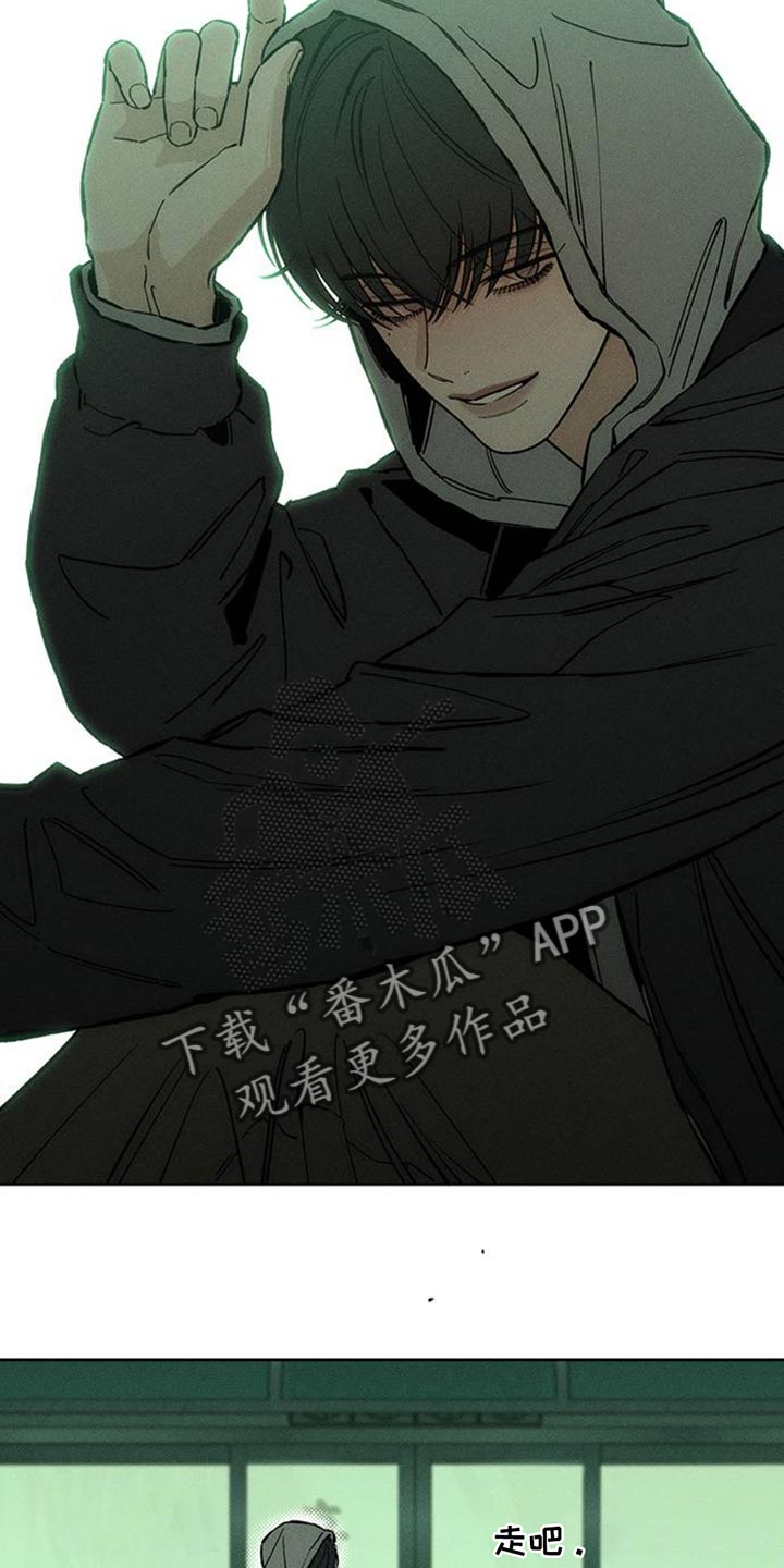 枯萎的花伤心的泪漫画,第49章：好奇怪4图