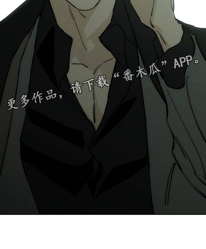 枯萎的花伤心的泪漫画,第69章：只想起一个人1图