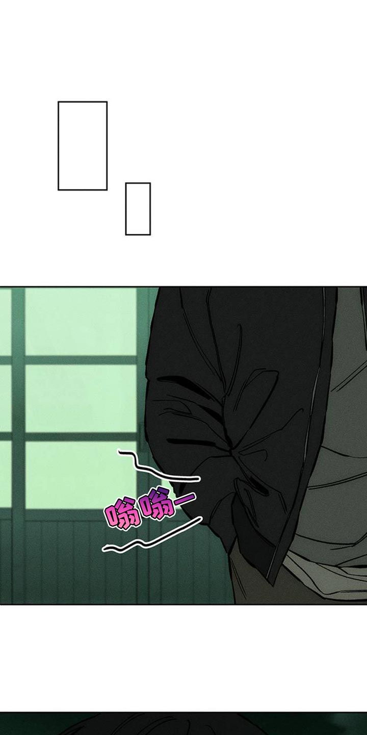 枯萎的花伤心的泪漫画,第53章：完全搞不懂5图