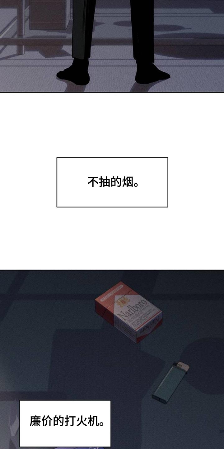 枯萎的花伤心的泪漫画,第64章：恶心的噩梦2图