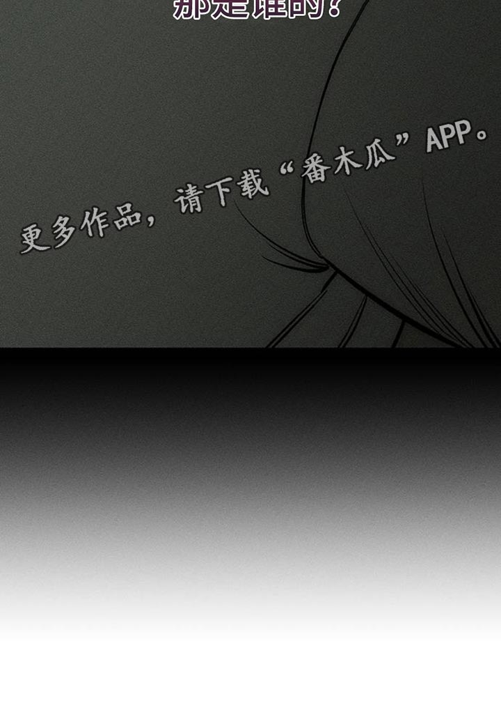 枯萎的花伤心的泪漫画,第46章：祝你愉快1图