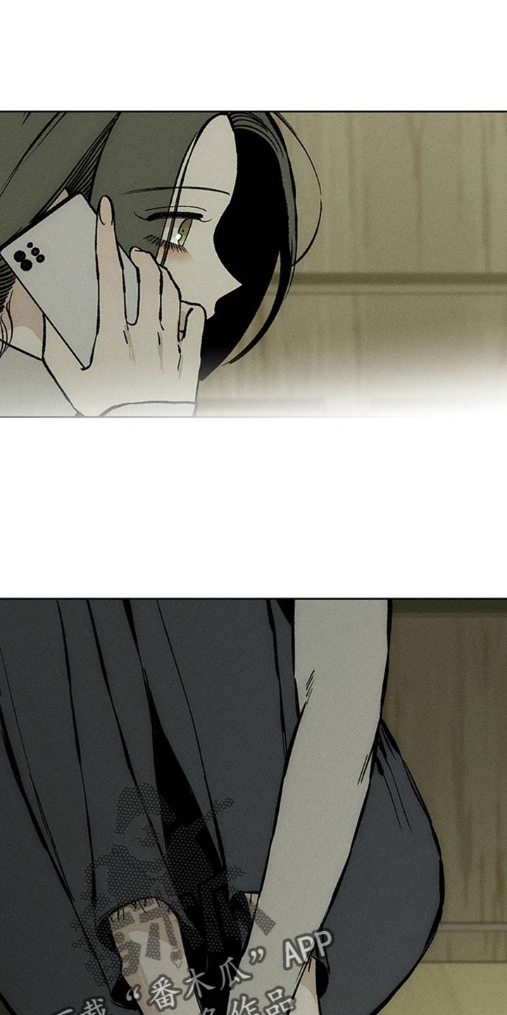 枯萎的花伤心的泪同类型漫画,第57章：抽烟4图