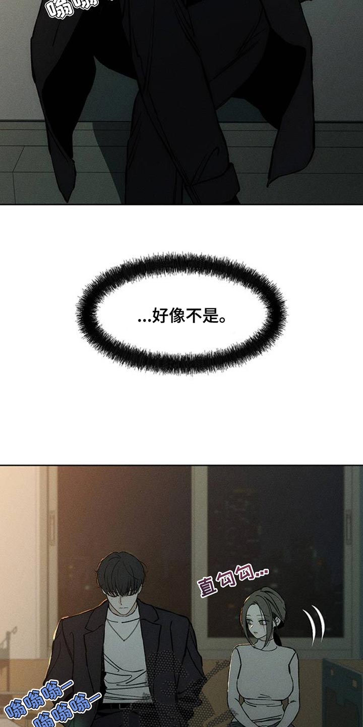 枯萎的花伤心的泪漫画,第54章：对方好像喜欢你5图