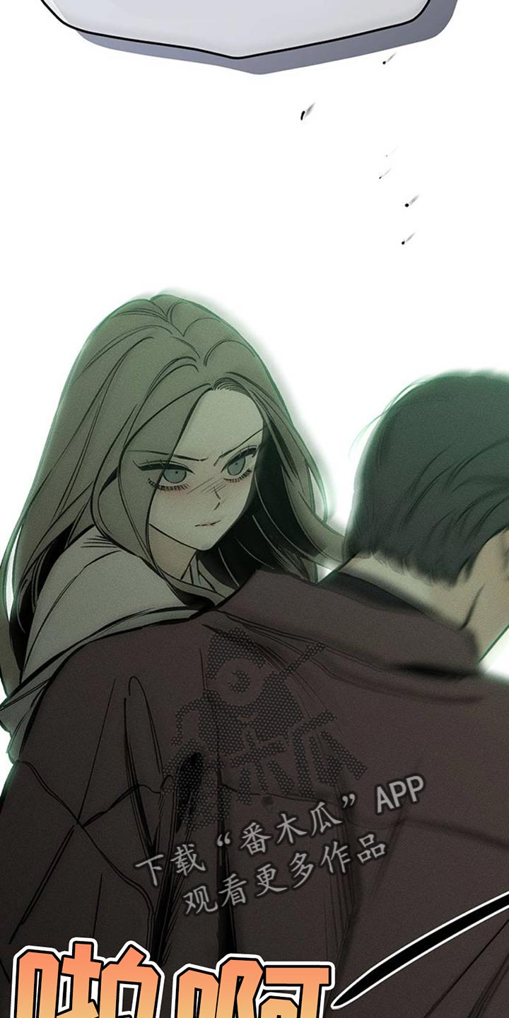 枯萎的花伤心的泪漫画,第60章：以后别抽烟1图