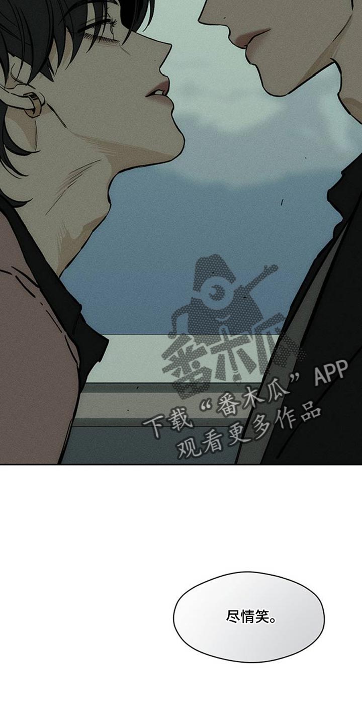 枯萎的花伤心的泪漫画,第68章：我记住你的脸了4图