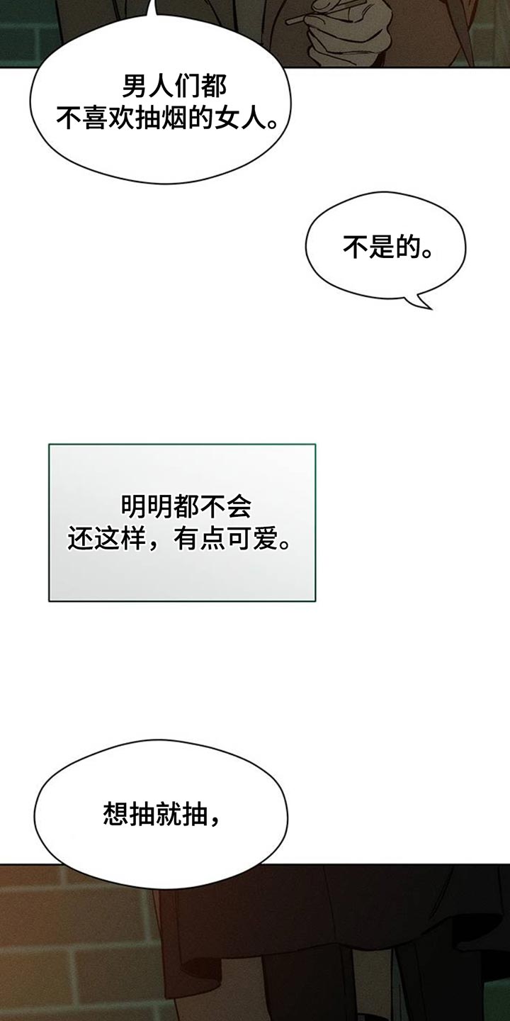枯萎的花伤心的泪同类型漫画,第58章：有更多好东西5图