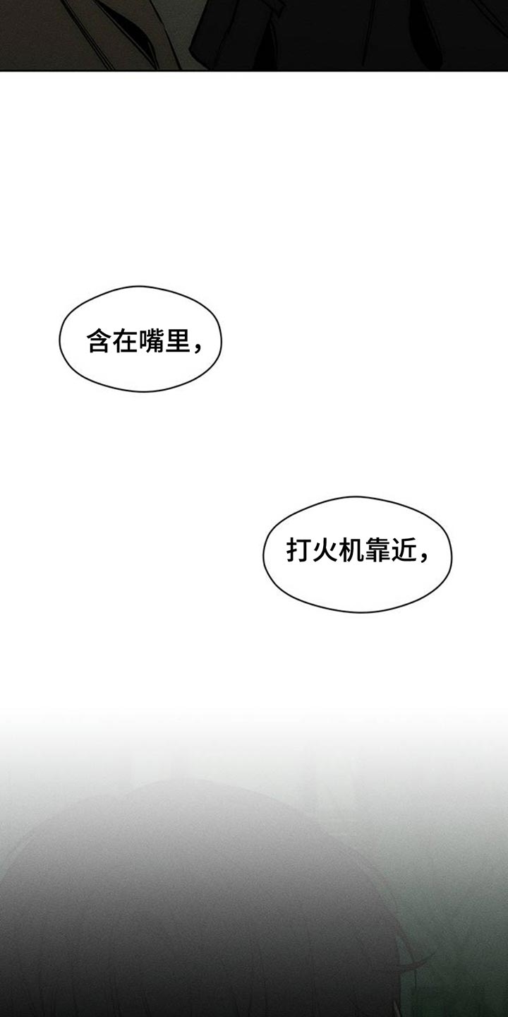 枯萎的花伤心的泪同类型漫画,第58章：有更多好东西4图