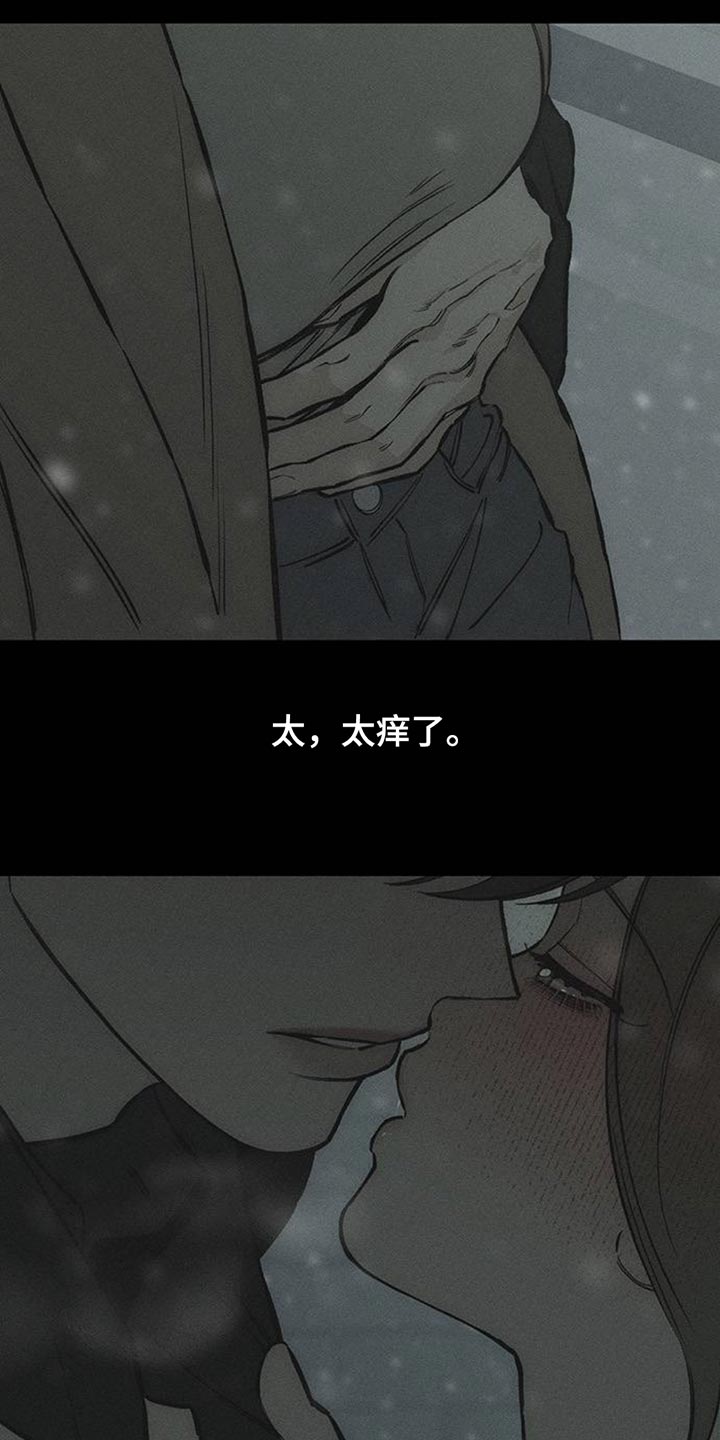 枯萎的花终会找到他的归属漫画,第78章：债务增加了4图