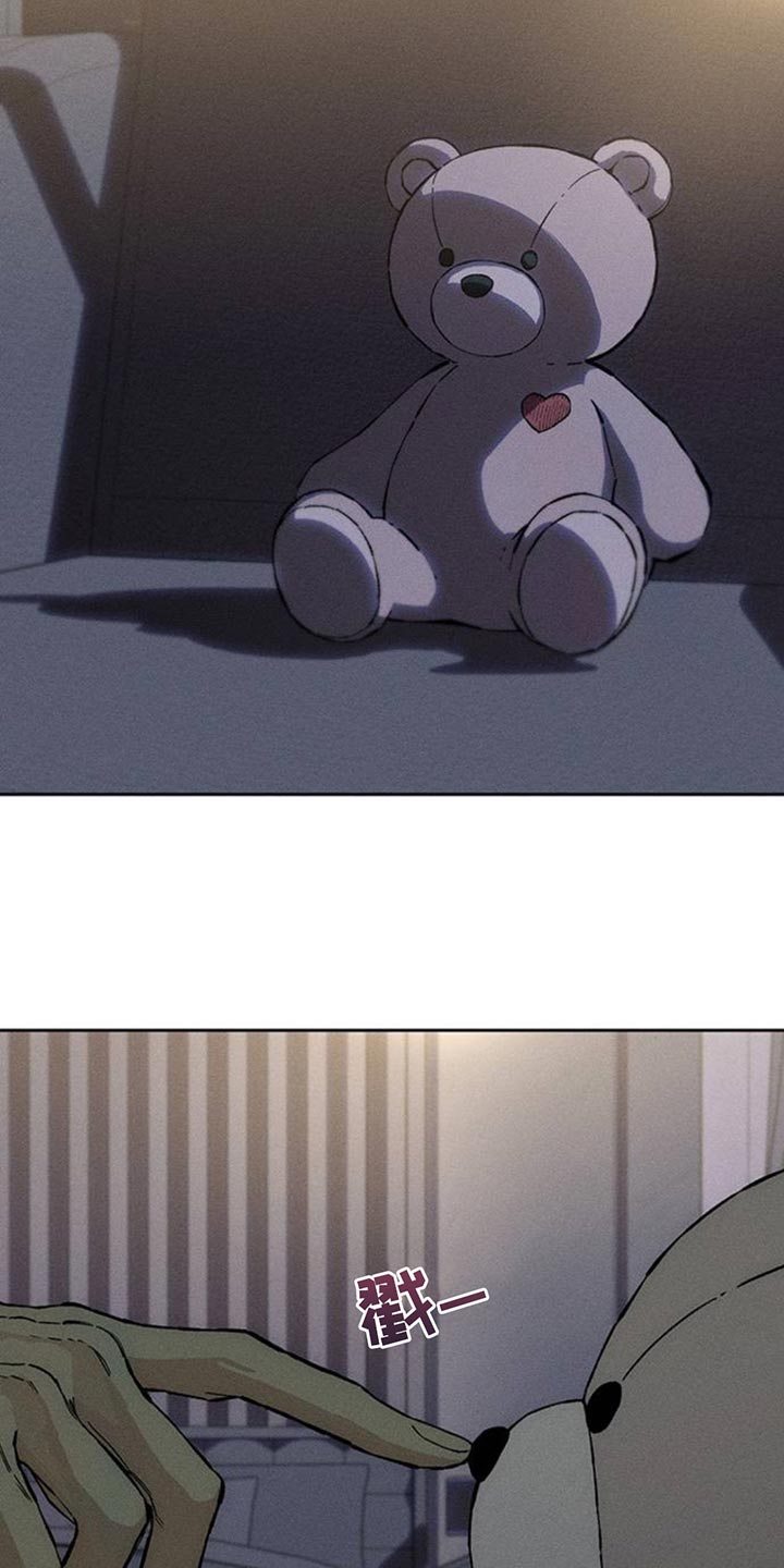 枯萎的花伤心的泪同类型漫画,第85章：感到痛苦5图