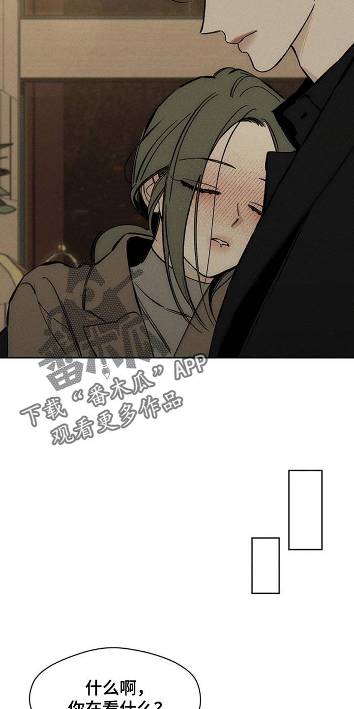 枯萎的花伤心的泪同类型漫画,第76章：比得上我吗5图