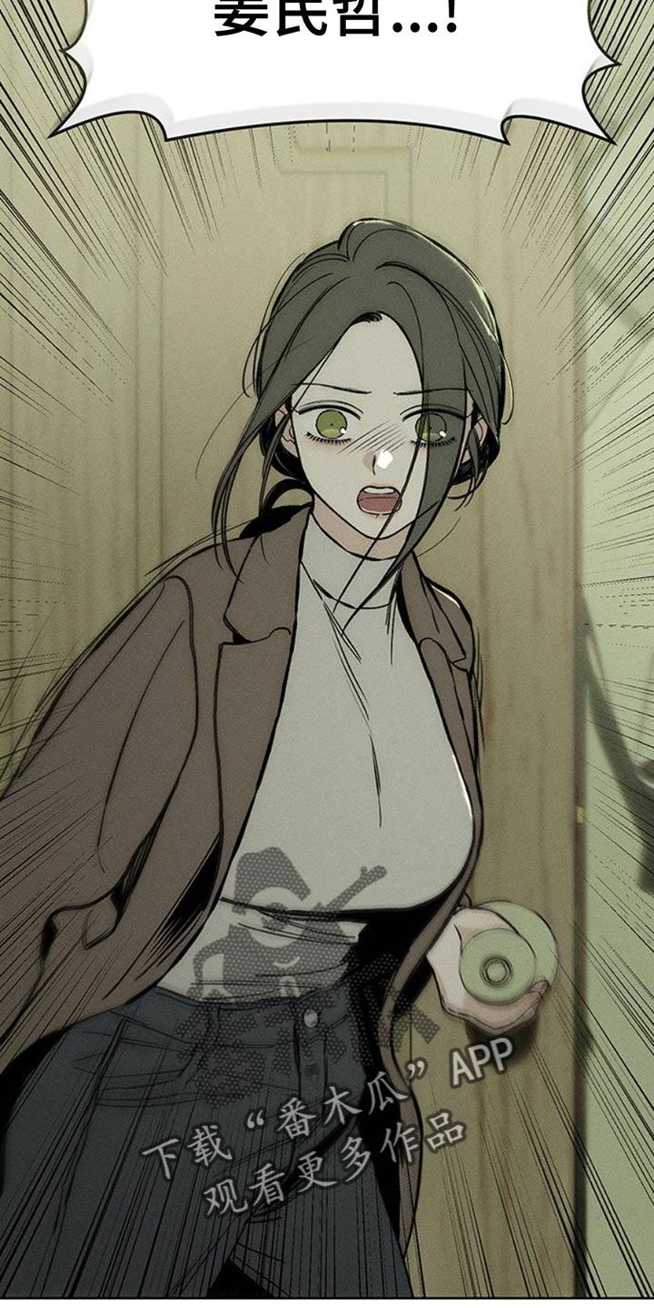 枯萎的花伤心的泪漫画下拉式漫画,第50章：褪色1图