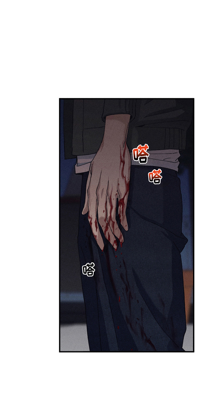 绝无替代漫画,第7章：你来了4图