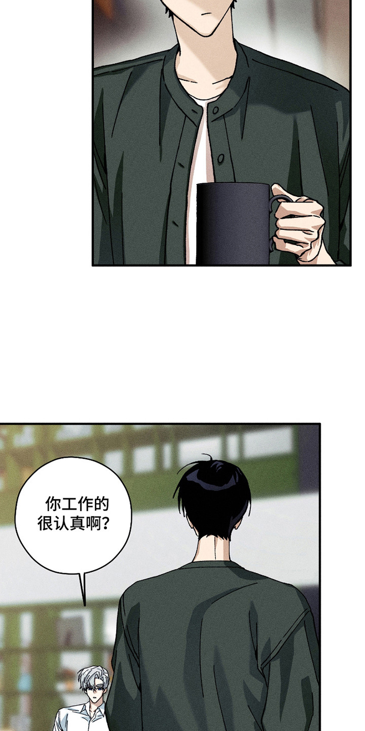 绝无替代漫画,第6章： 不安与焦虑2图