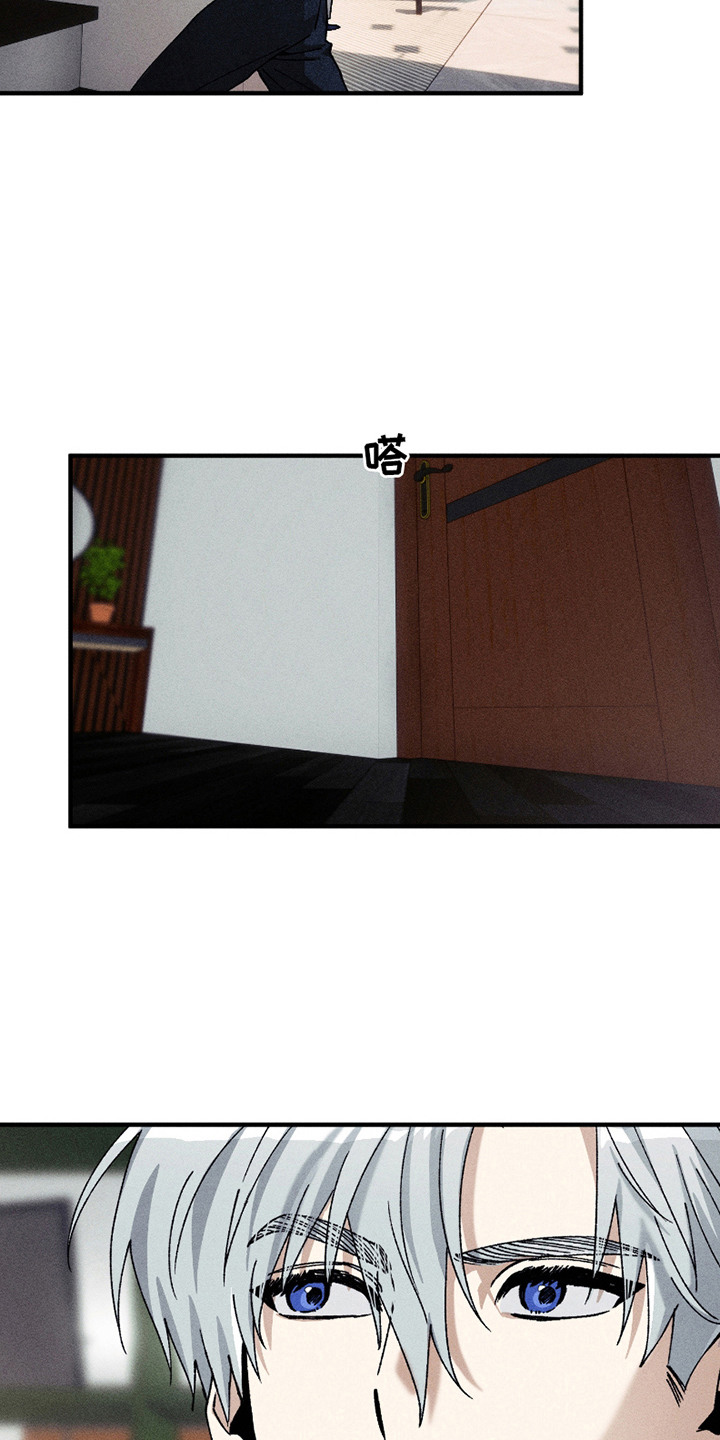 绝无替代漫画,第6章： 不安与焦虑1图