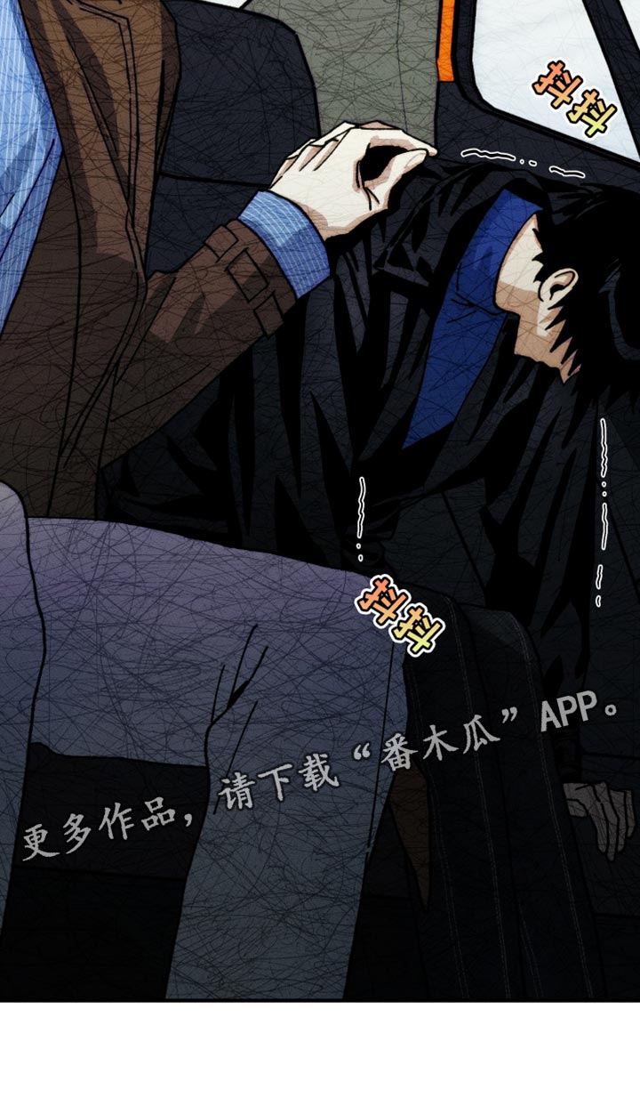 绝无替代漫画,第15章：错觉2图