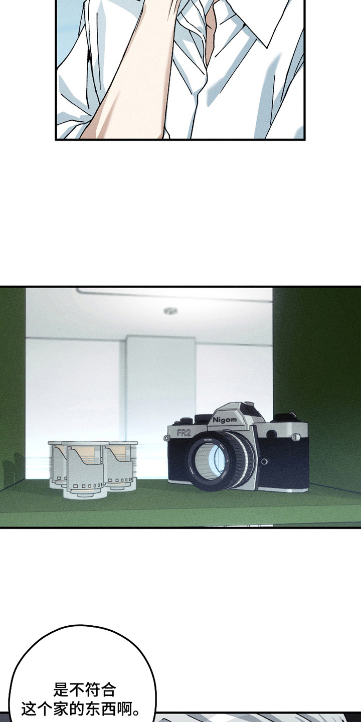 绝无替代漫画,第6章： 不安与焦虑4图