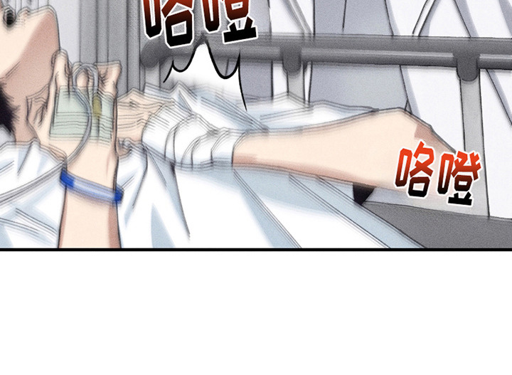 绝无替代漫画,第8章：急救室2图