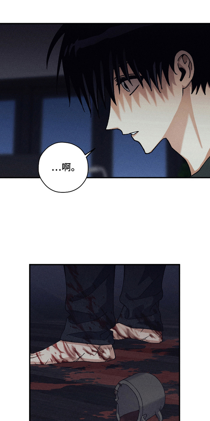 绝无替代漫画,第7章：你来了5图