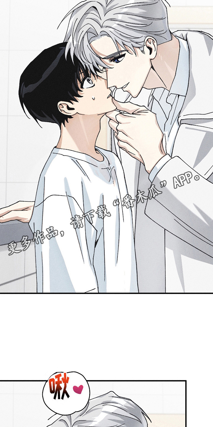 绝无替代漫画,第10章： 疯子5图