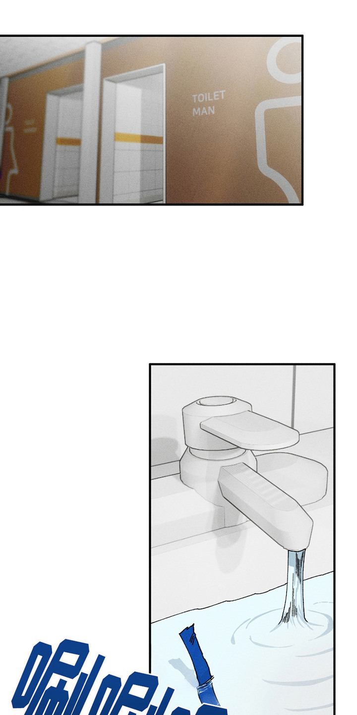 绝无替代漫画,第9章：重复的名字5图