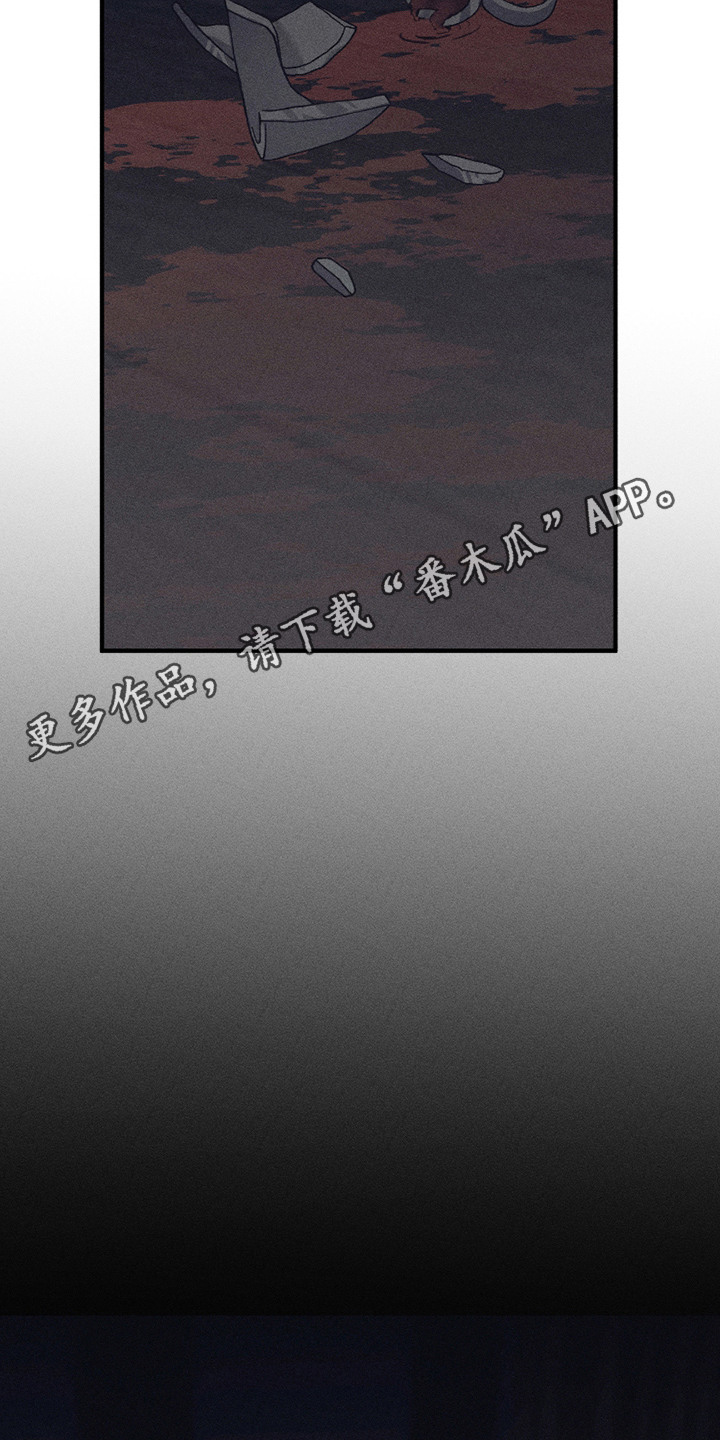 绝无替代漫画,第7章：你来了1图