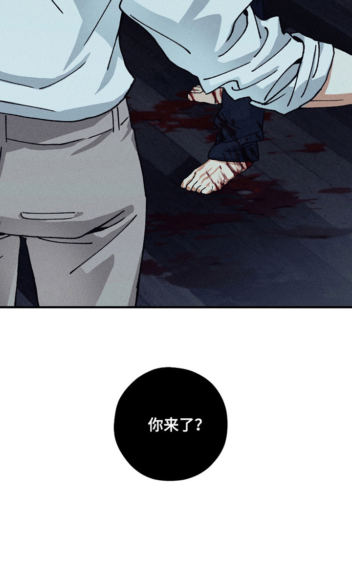 绝无替代漫画,第7章：你来了3图