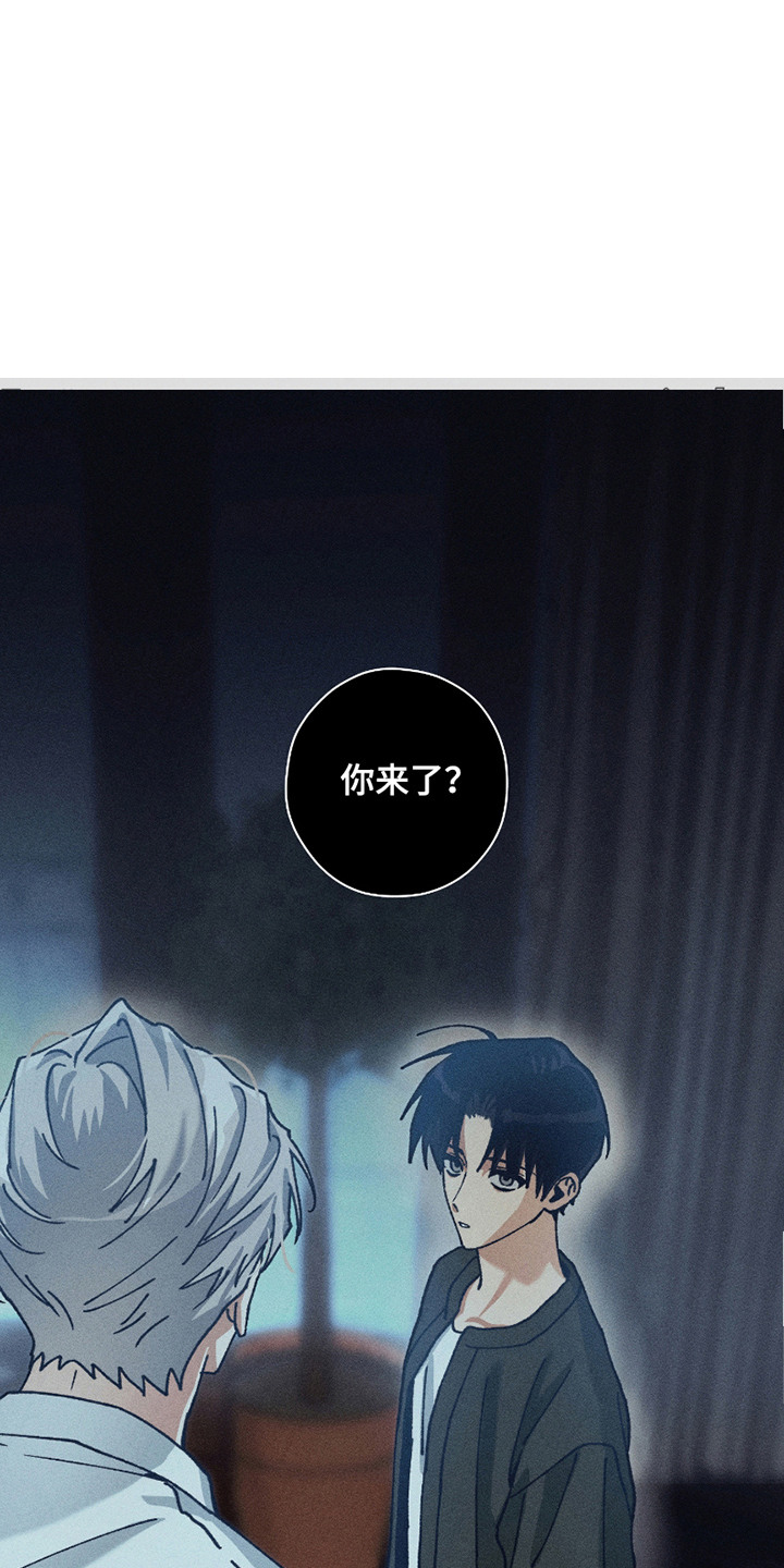 绝无替代漫画,第8章：急救室1图