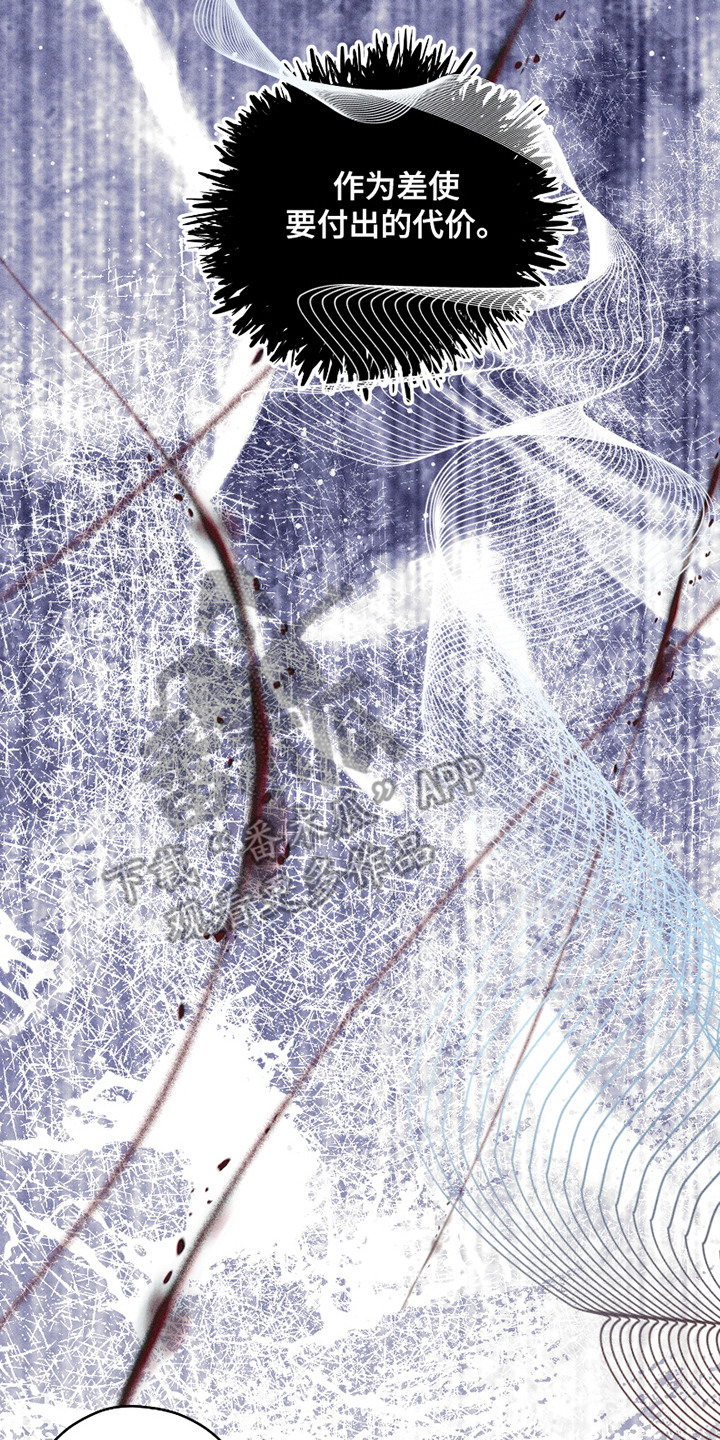 绝无替代漫画,第7章：你来了3图