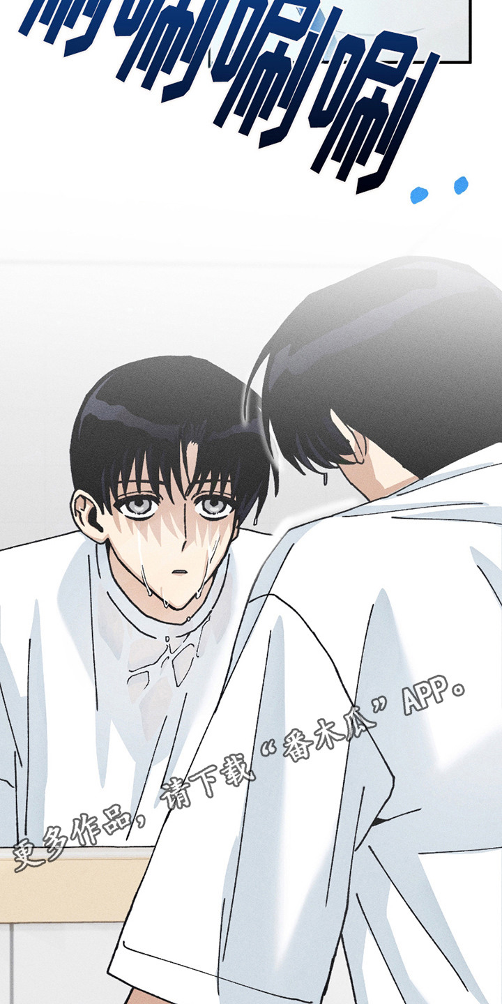 绝无替代漫画,第9章：重复的名字1图