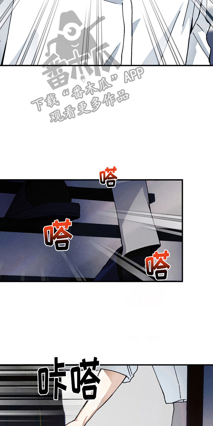 绝无替代漫画,第7章：你来了4图