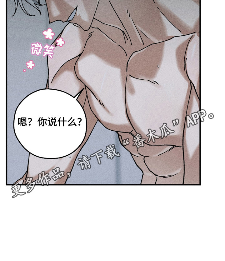 绝无替代漫画,第12章：回想5图
