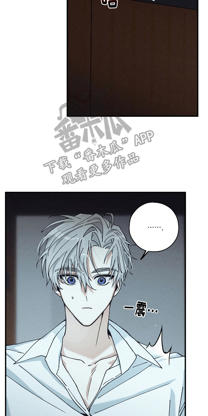 绝无替代漫画,第7章：你来了2图