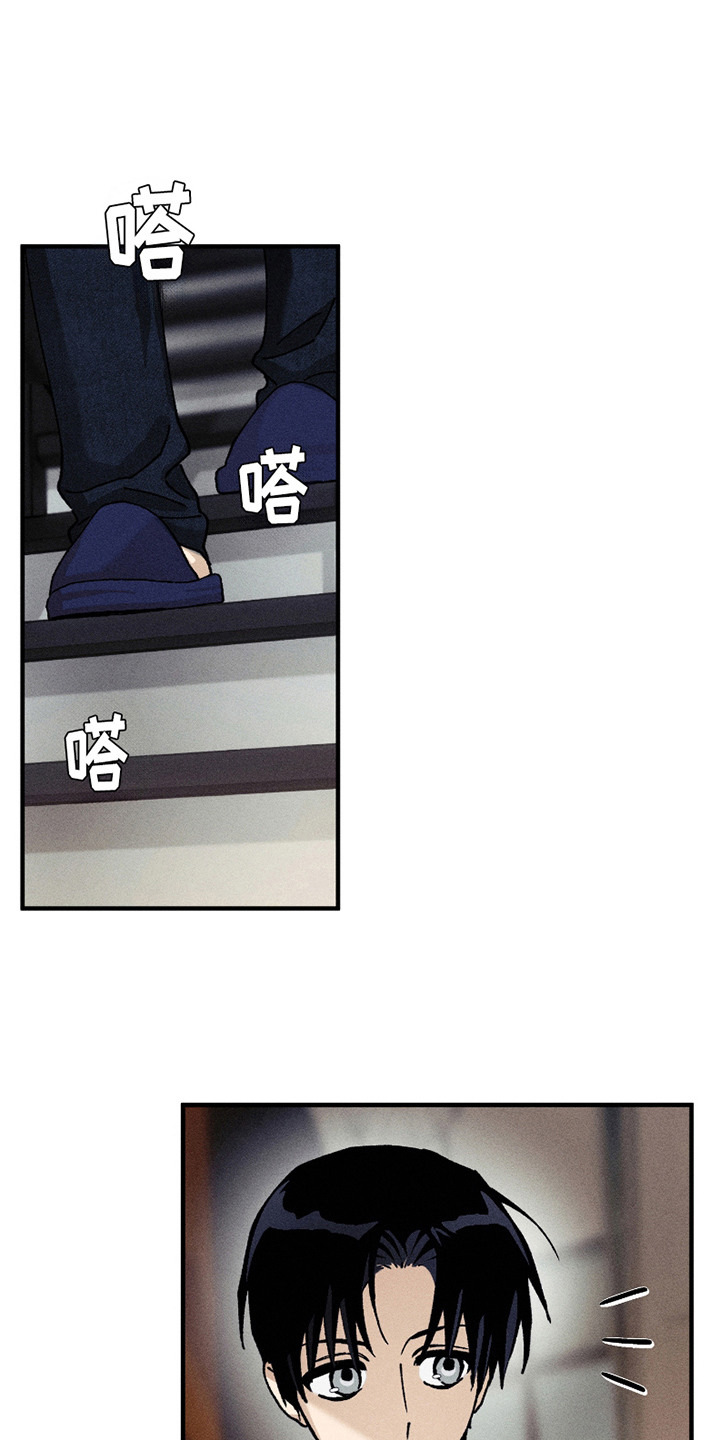 绝无替代漫画,第6章： 不安与焦虑1图