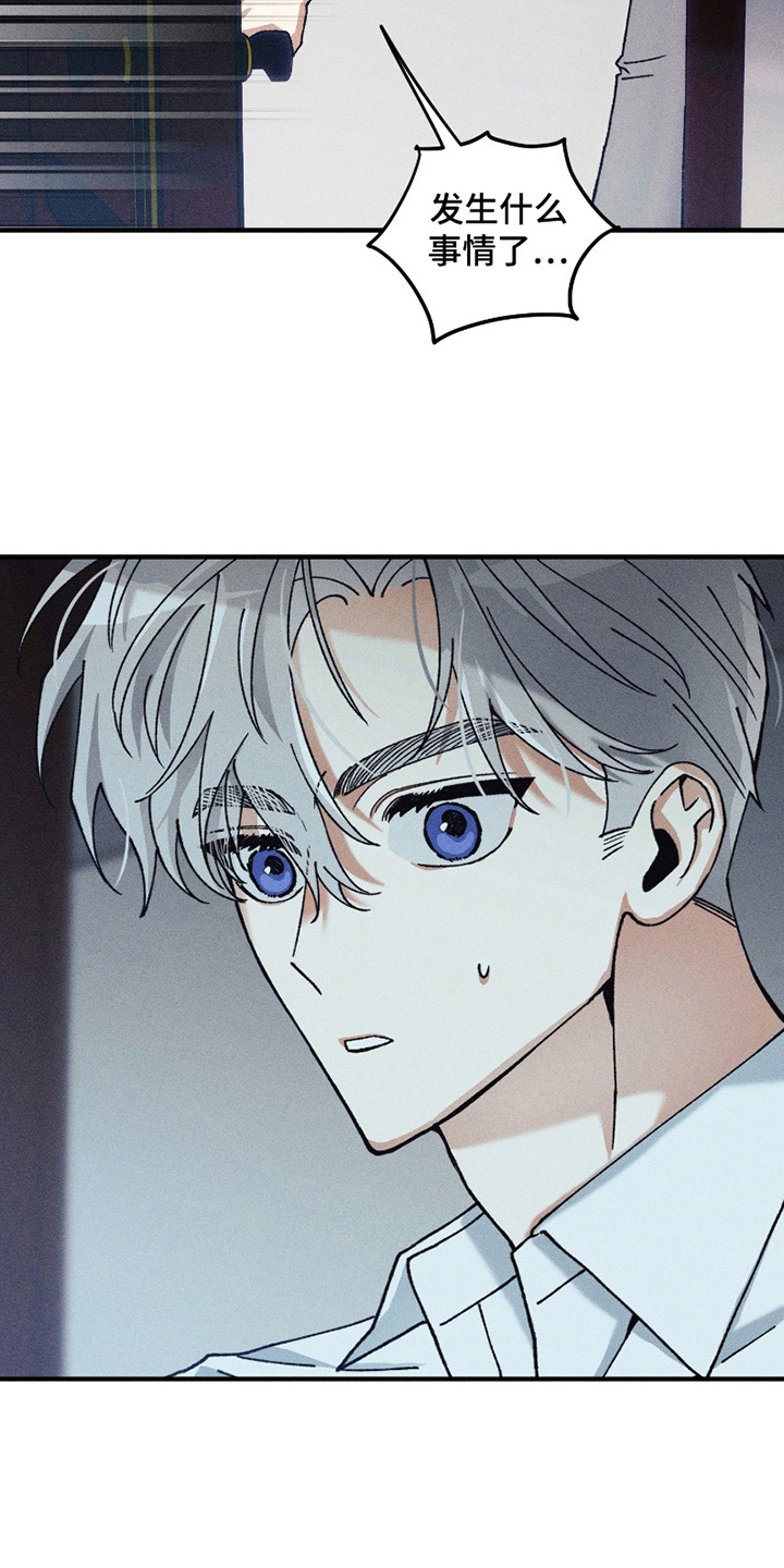 绝无替代漫画,第7章：你来了5图