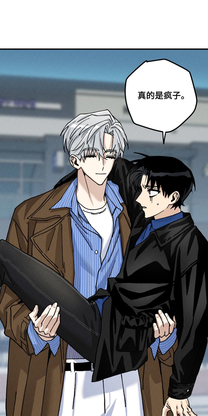 绝无替代漫画,第15章：错觉4图