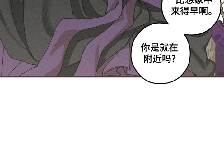 绝无替代漫画,第13章：拼命的人5图