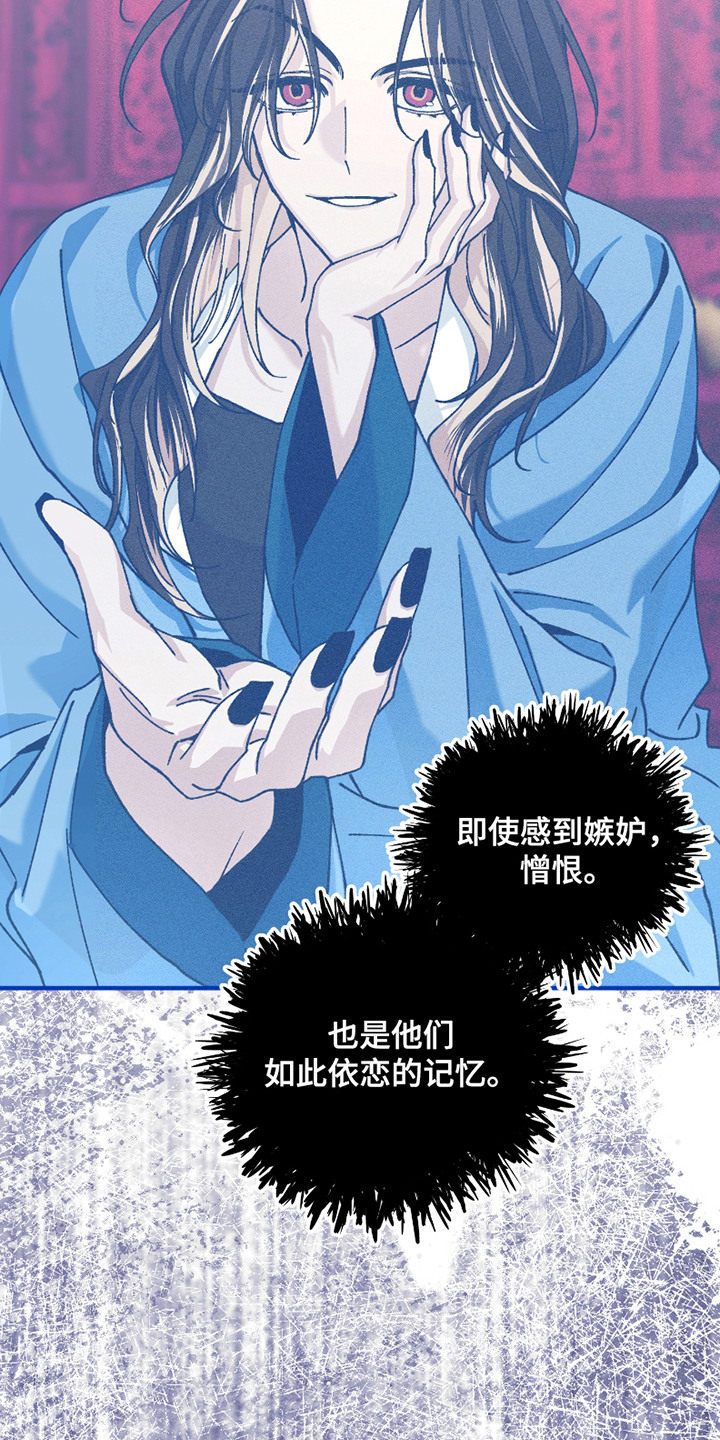 绝无替代漫画,第7章：你来了4图