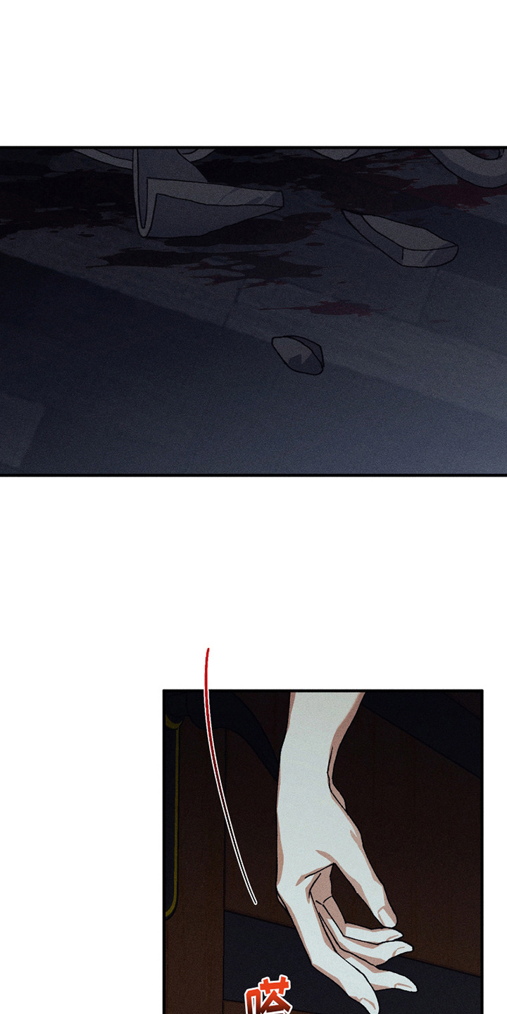 绝无替代漫画,第7章：你来了1图