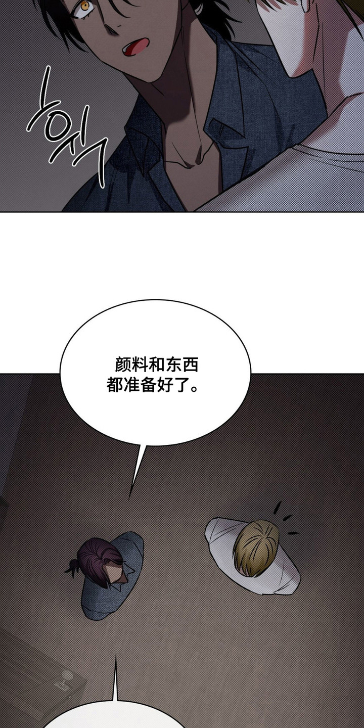 特殊绘画漫画,第15章：期待的表情5图