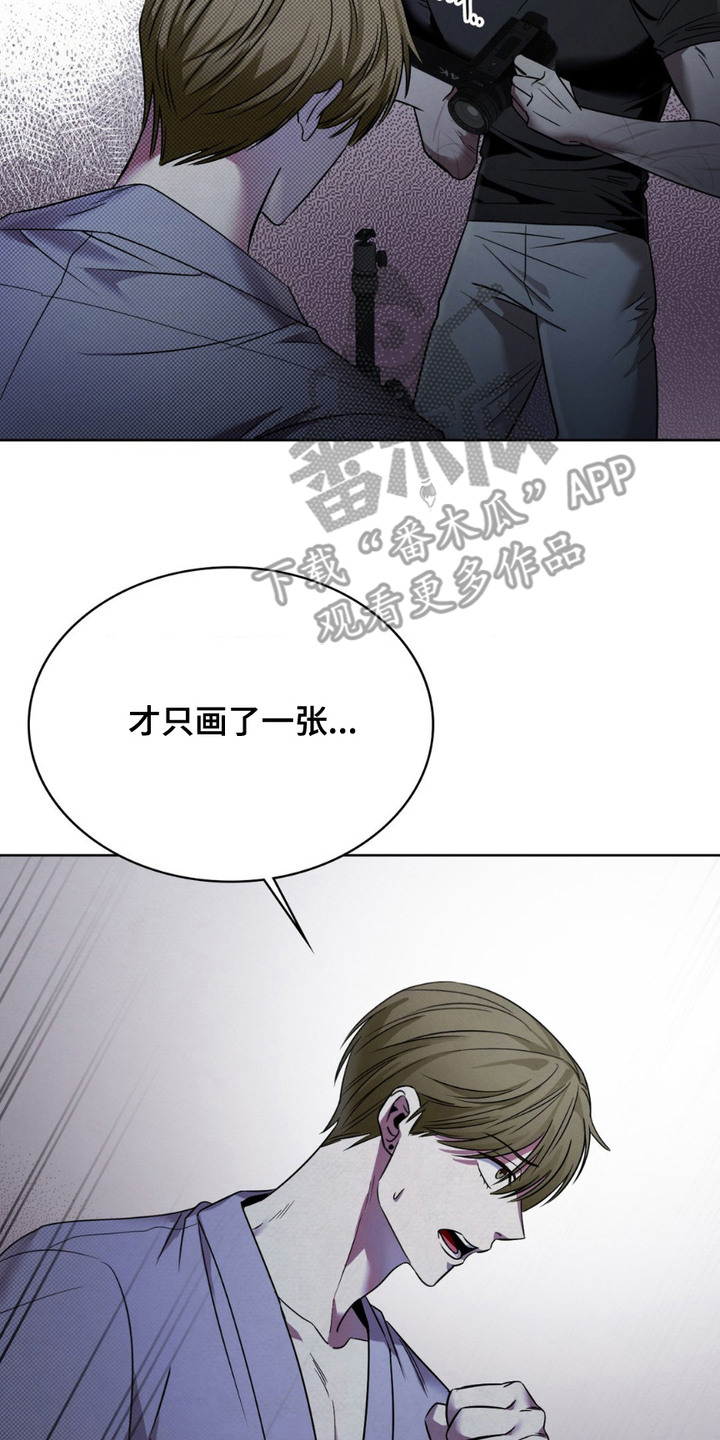 特殊绘画漫画,第4章：模特5图