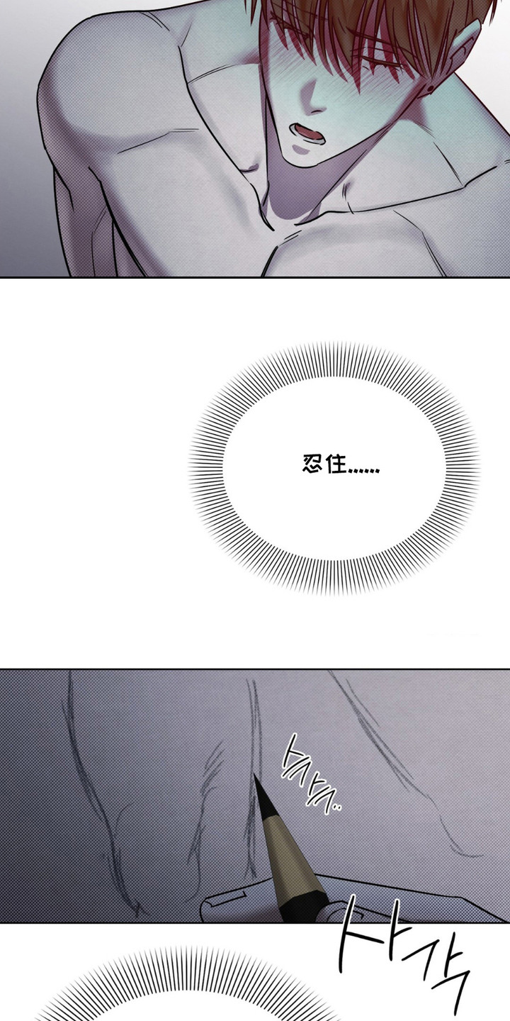 特殊绘画漫画,第10章：没忍住2图