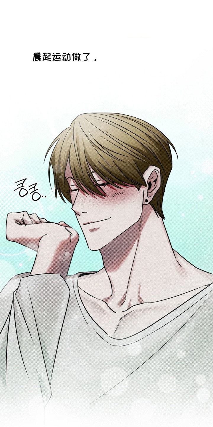特殊绘画漫画,第14章：提前准备2图