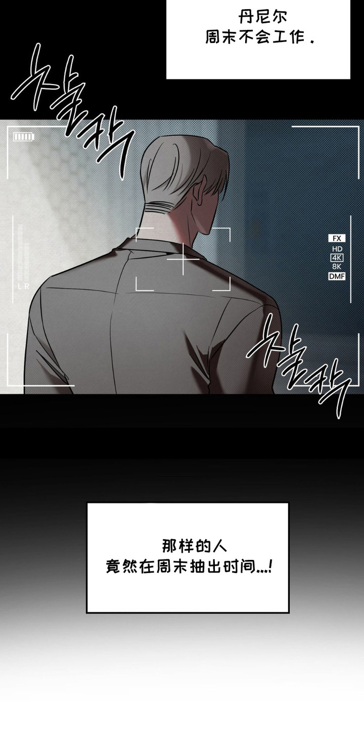 特殊绘画漫画,第14章：提前准备3图
