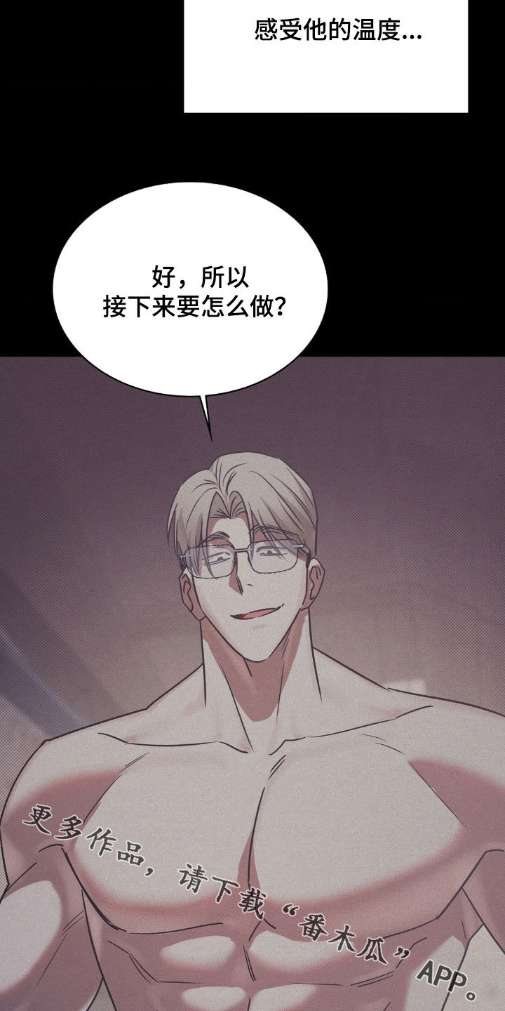 特殊绘画漫画,第19章：7年前2图