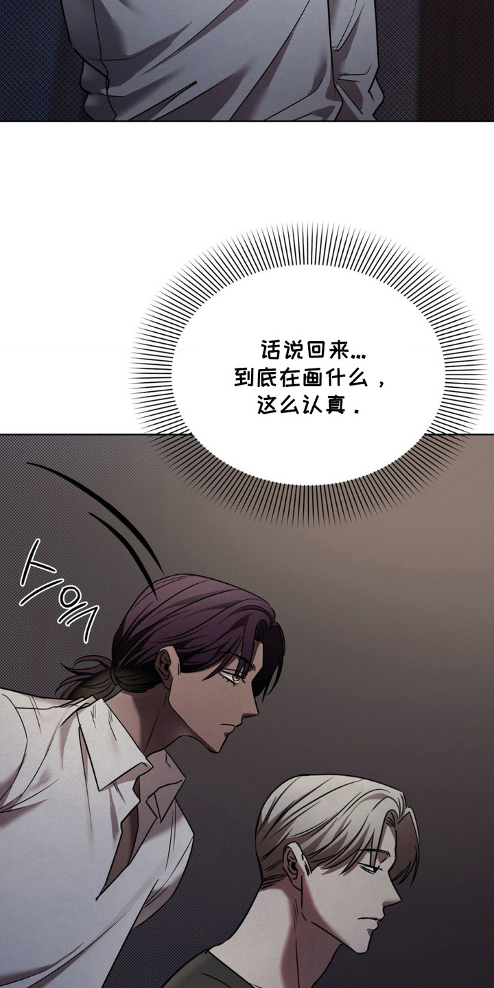 特殊绘画漫画,第12章：气味4图