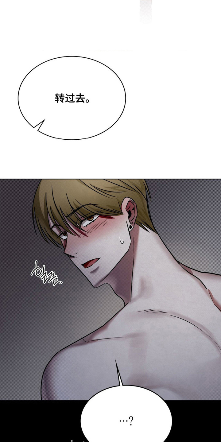 特殊绘画漫画,第16章：被束缚的自由1图