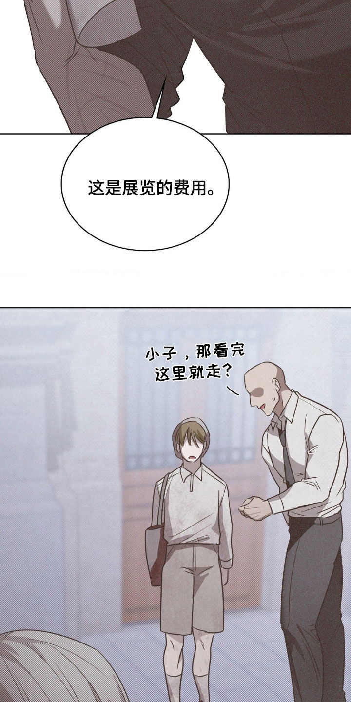 特殊绘画漫画,第19章：7年前3图