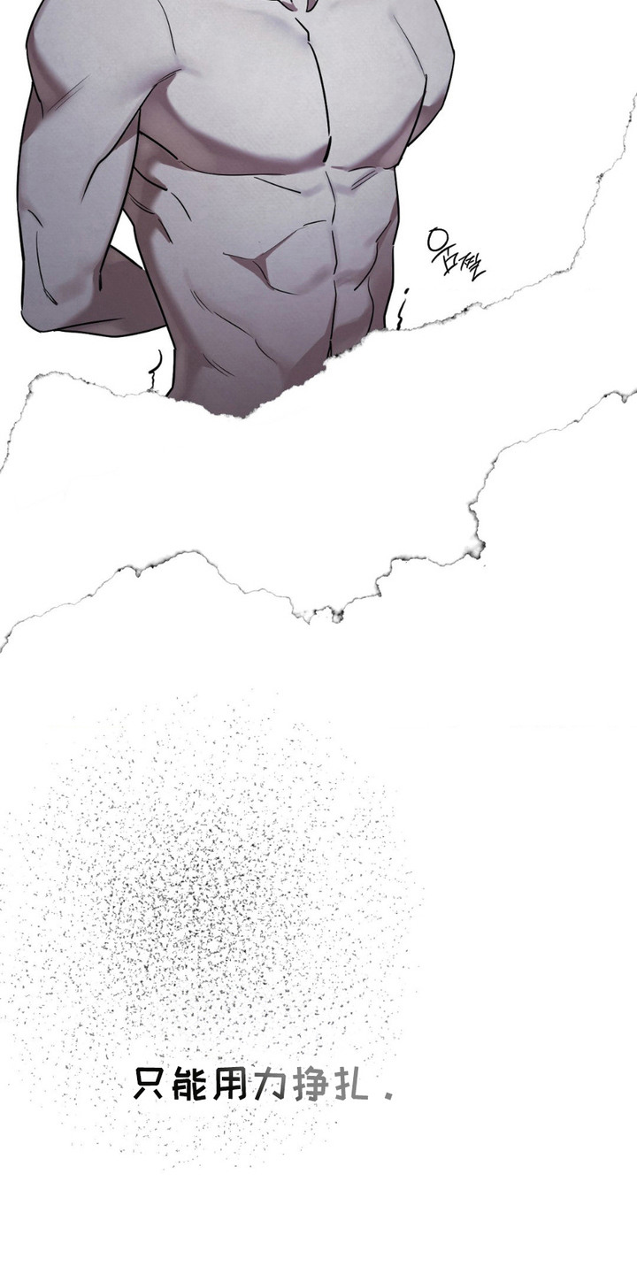 特殊绘画漫画,第16章：被束缚的自由4图
